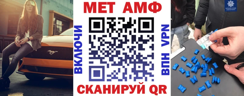 АМФ 97%  как найти закладки  hydra tor  darknet состав  Малая Вишера 