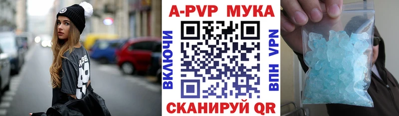 A-PVP мука  гидра онион  Малая Вишера 