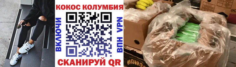купить  сайты  Малая Вишера  Кокаин 98% 