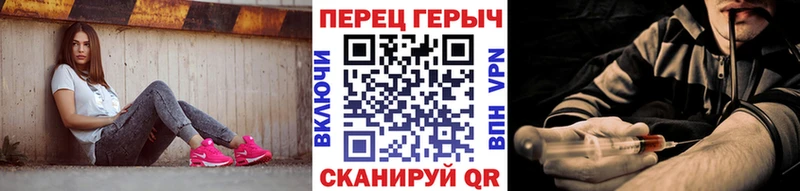 Героин Heroin где можно купить Малая Вишера