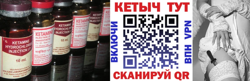 закладка  Малая Вишера  КЕТАМИН ketamine 