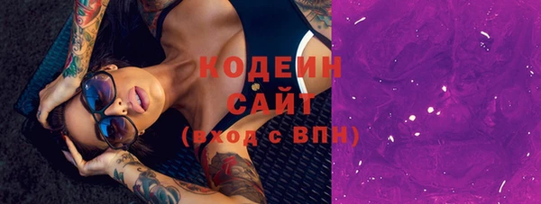 дистиллят марихуана Богданович