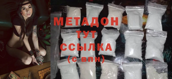 прущая мука Богородск