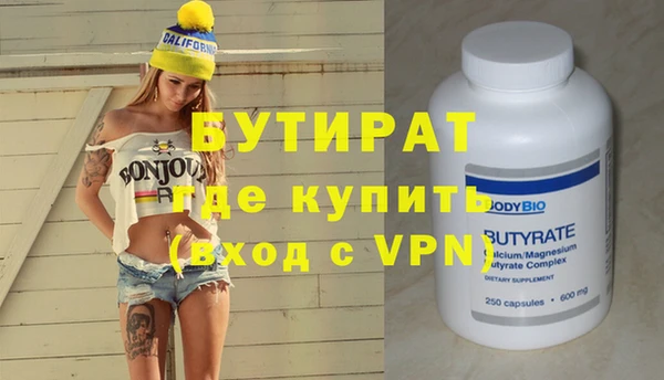 кристаллы Богородицк