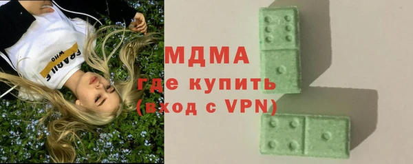 дистиллят марихуана Богданович