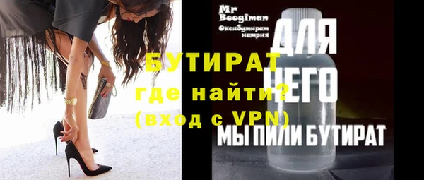 дистиллят марихуана Богданович