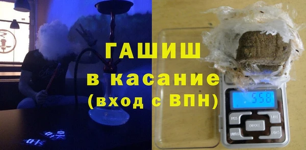 кристаллы Богородицк
