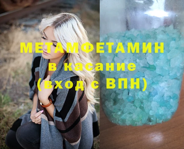 прущая мука Богородск