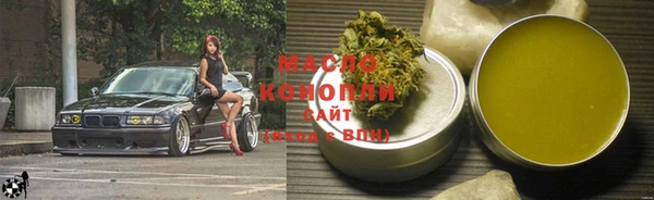 кристаллы Богородицк