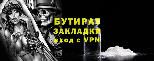 дистиллят марихуана Богданович