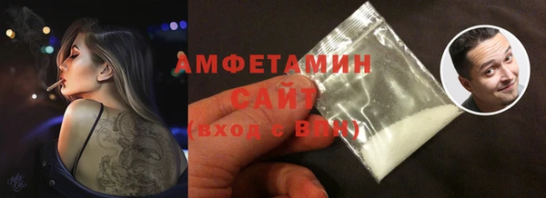 кристаллы Богородицк