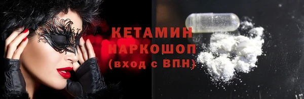 прущая мука Богородск