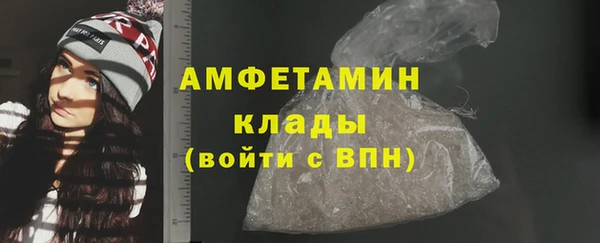 дистиллят марихуана Богданович