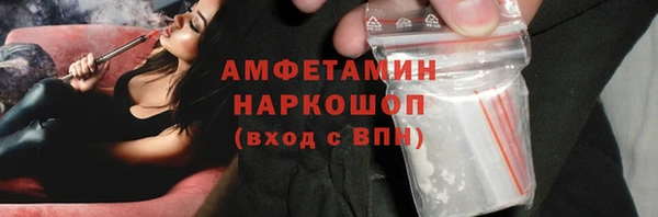 кристаллы Богородицк