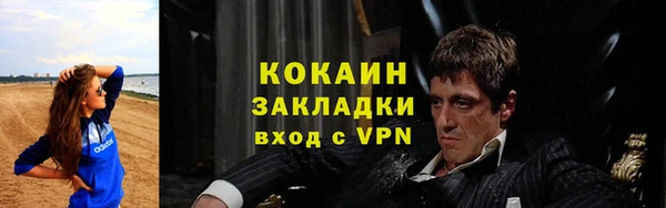 прущая мука Богородск