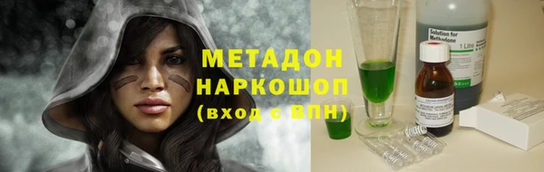 прущая мука Богородск