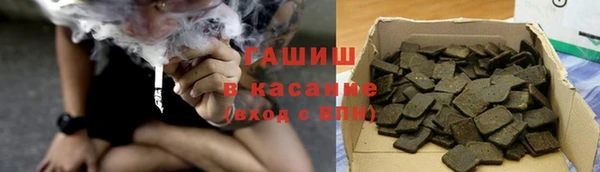 кристаллы Богородицк