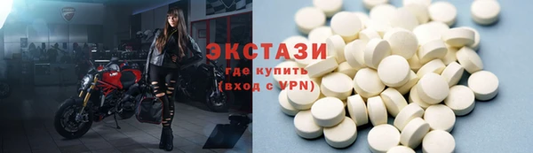 кристаллы Богородицк