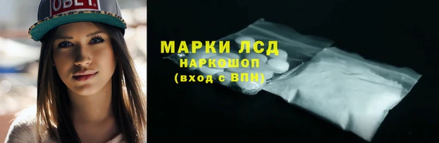 дистиллят марихуана Богданович
