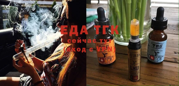 дистиллят марихуана Богданович