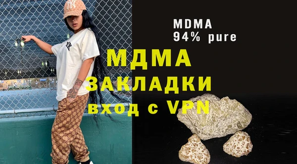 дистиллят марихуана Богданович