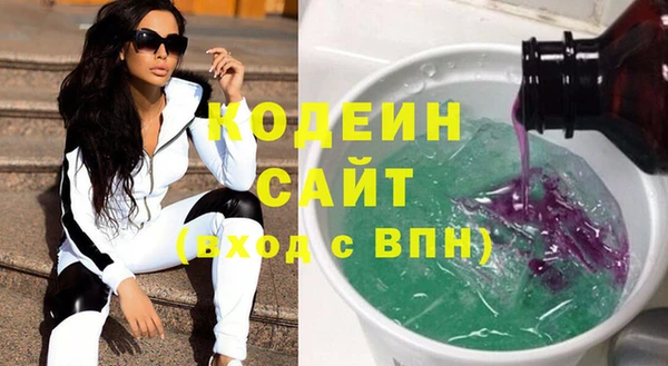 кристаллы Богородицк