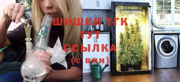 дистиллят марихуана Богданович