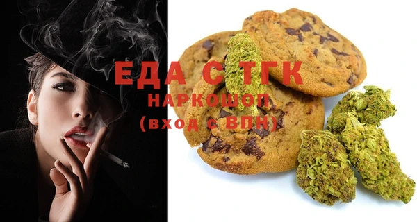 дистиллят марихуана Богданович