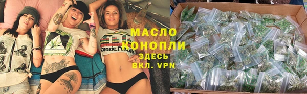 прущая мука Богородск