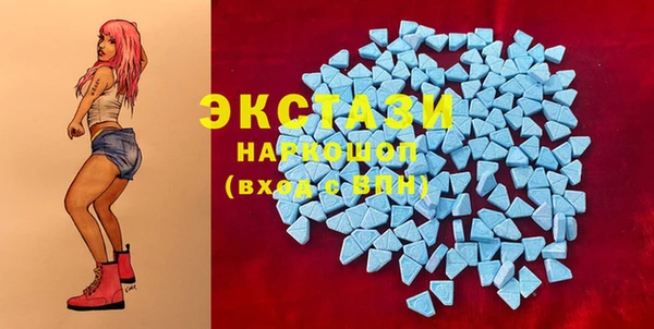кристаллы Богородицк
