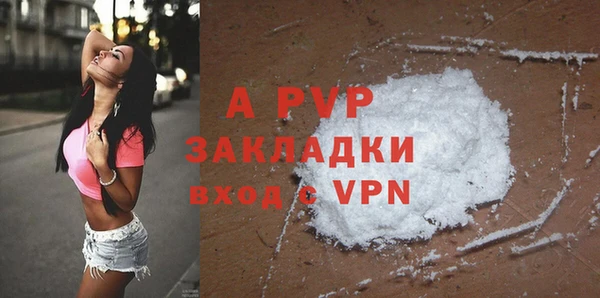 кристаллы Богородицк