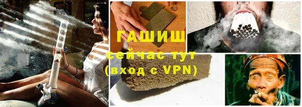 прущая мука Богородск