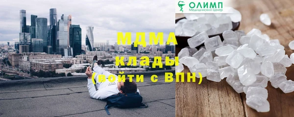 прущая мука Богородск