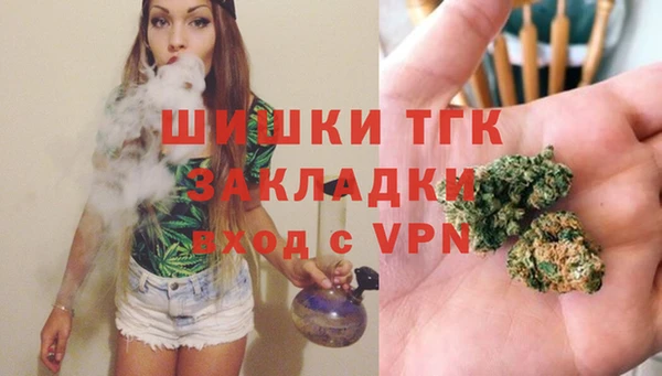 дистиллят марихуана Богданович