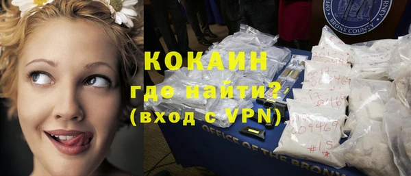 кристаллы Богородицк