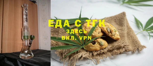 дистиллят марихуана Богданович