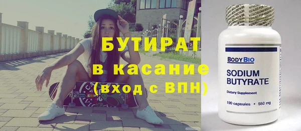 дистиллят марихуана Богданович