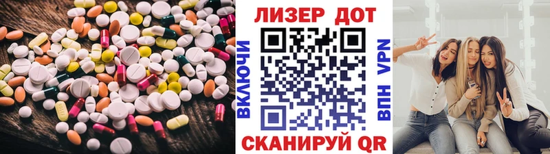 LSD-25 экстази ecstasy  купить   darknet наркотические препараты  Малая Вишера 