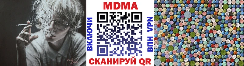 MDMA VHQ Малая Вишера