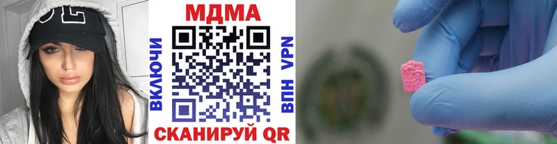 MDMA Molly  мега зеркало  Малая Вишера 