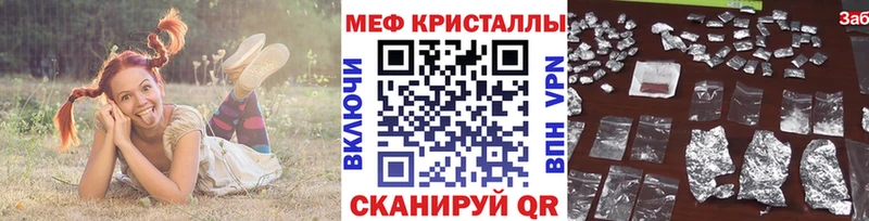 ОМГ ОМГ Малая Вишера МЕФ mephedrone