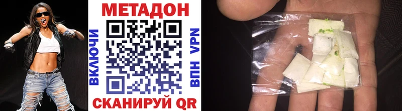 МЕТАДОН мёд  Малая Вишера 
