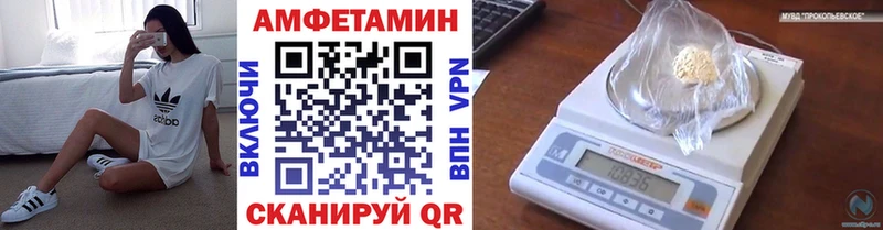 где можно купить наркотик  Малая Вишера  МЕТАМФЕТАМИН витя 