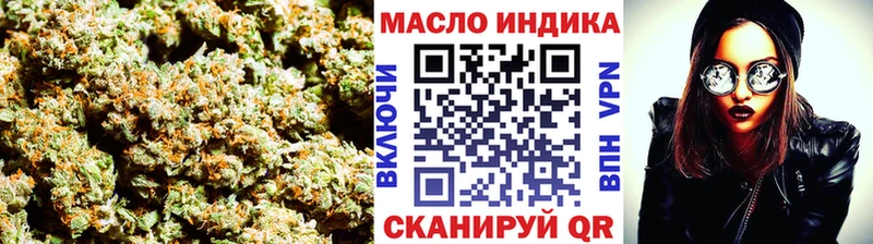 Дистиллят ТГК гашишное масло  blacksprut зеркало  Малая Вишера 